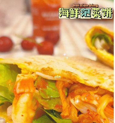 美味可口的虾仁卷饼（用新鲜虾仁和蔬菜制作的健康早餐）