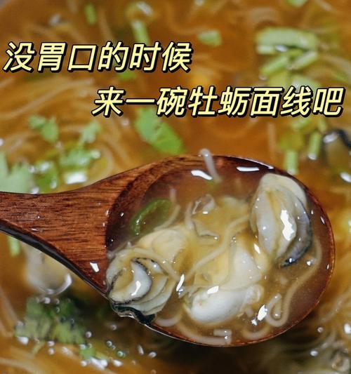 美食家的必试（口感细腻）