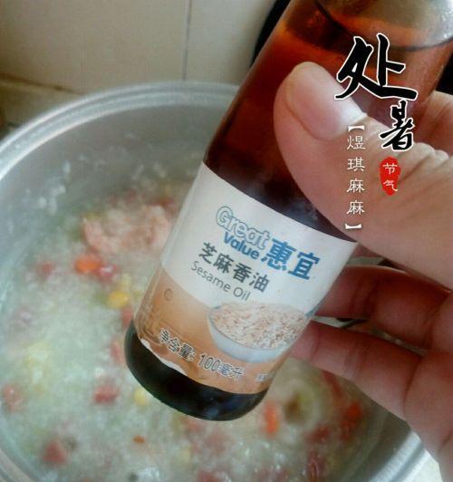 以虾仁火腿蔬菜粥为主的营养早餐（做法简单）