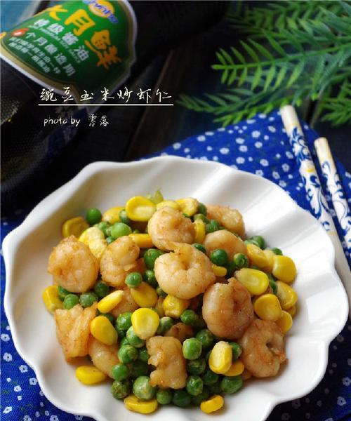 美味虾仁烩豌豆，让你一次爱上它的做法（健康美食必备）