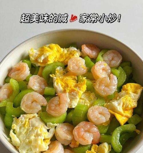 美味鲜汤手把手教学（以虾仁黄瓜为主的清爽汤品）