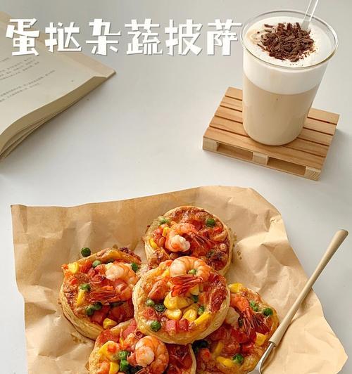 虾仁干酪迷你披萨，美味又健康（15个步骤）