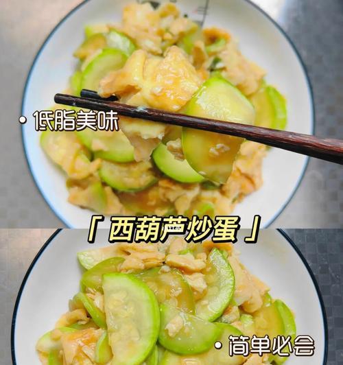 传统做法与创新口感，让你爱上这道简单又美味的菜品（传统做法与创新口感）