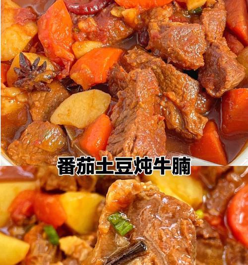 尝鲜美食（细腻口感）