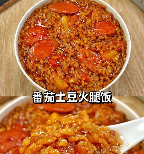 西红柿土豆片的做法（清爽美味）