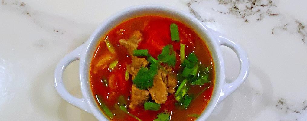 学会烧制美味的西红柿烧牛肉（做法简单易学）