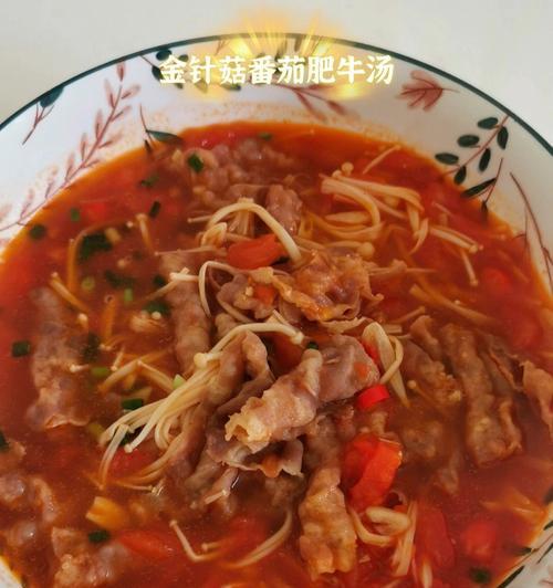 营养丰富，美味可口的西红柿蘑菇肉汤（健康膳食）