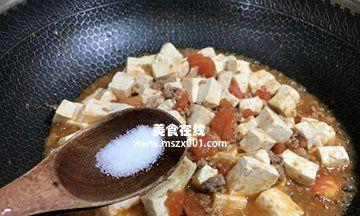 双菇西红柿烩豆腐（健康素食）