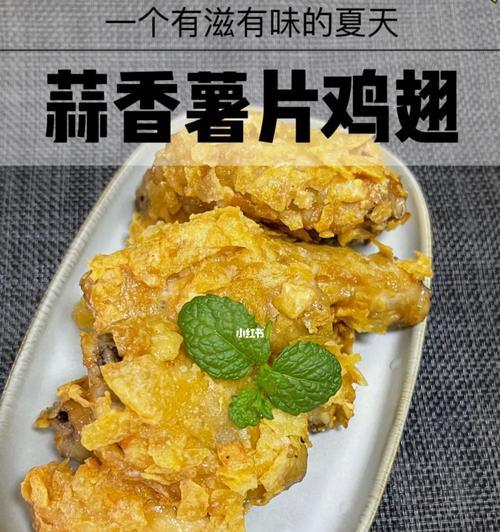 健康又美味（热量低）