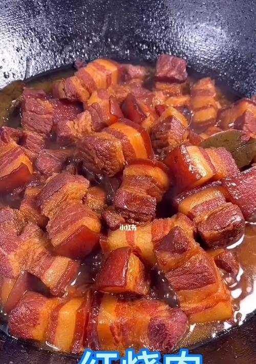无油红烧肉烧紫薯，美味健康的家常菜（传统美食升级）