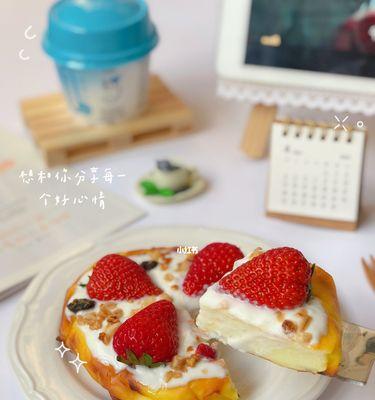 无油电饭煲制作酸奶蛋糕（健康美味轻松操作）