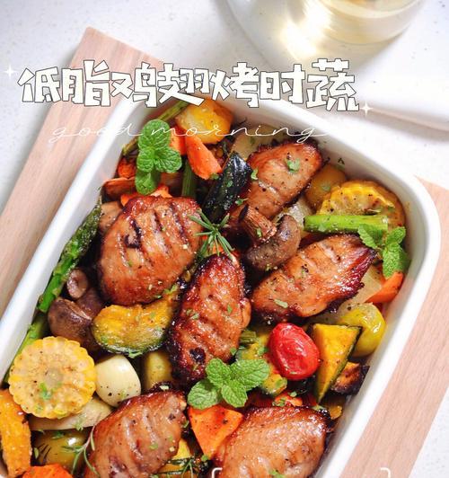 健康美味，无骨鸡翅包时蔬（学会这个做法）