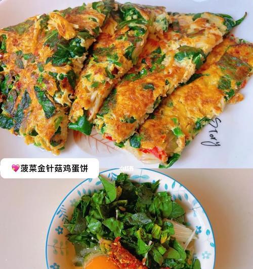 健康美食探秘——无粉金针菇鸡蛋饼（用天然食材打造健康美味）