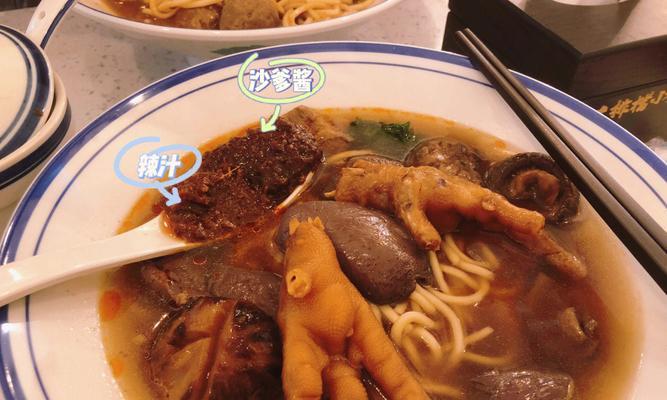 营养美味，家常简单——以乌甜仔菜粥为主题的烹饪做法（健康养生）
