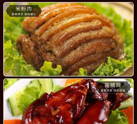 学会做我们都爱的酱肘子，轻松享受美味生活（家庭厨房的秘密武器）