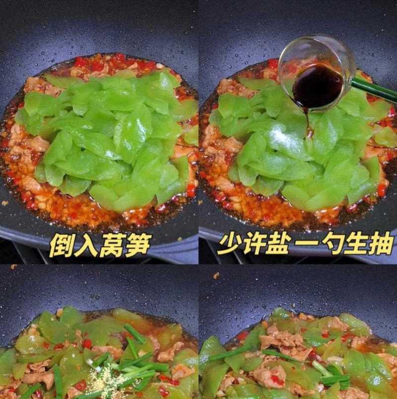 清爽美味，尝尽春意——以莴笋炒肉末的做法（做法简单）