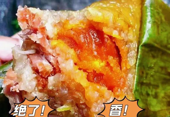 手把手教你制作美味温州灰汤粽（以传统方作）