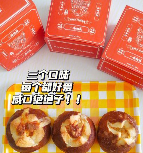 口感，美食佳品——以鲔鱼球为主题的烹饪方法（健康鲜美）