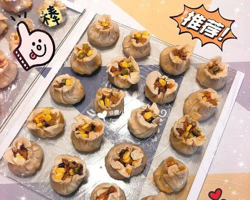 糖果香肠饺子皮的制作方法（让饺子更加好吃的秘诀）