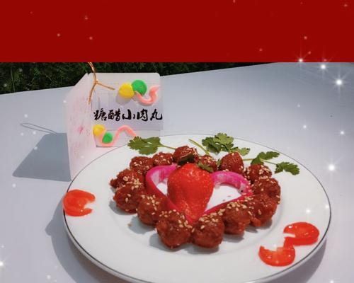 糖醋小丸子的做法（手把手教你制作美味小丸子）