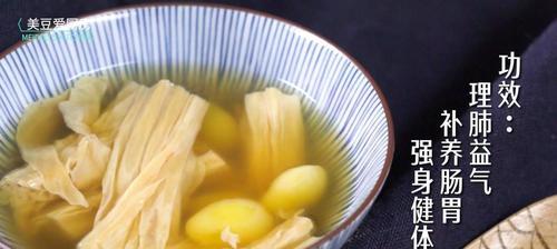 享受酸甜口感，做糖醋白果（一道家常菜）