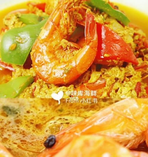 家常泰式咖喱虾仁的做法（香辣鲜美）