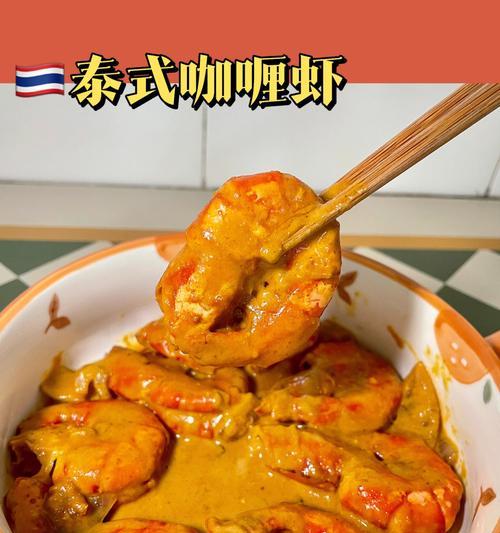用泰式风味调味的鸡油饭（学会如何做出最正宗的泰式鸡油饭）