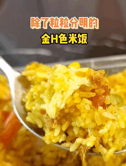 泰式黄梨炒饭的制作方法（自家做美味泰餐）