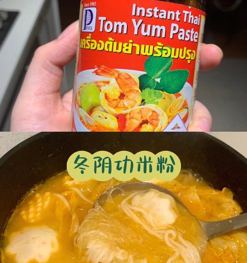 尝试泰国椰奶汤的简易做法（用新鲜材料制作一份浓郁的椰味）
