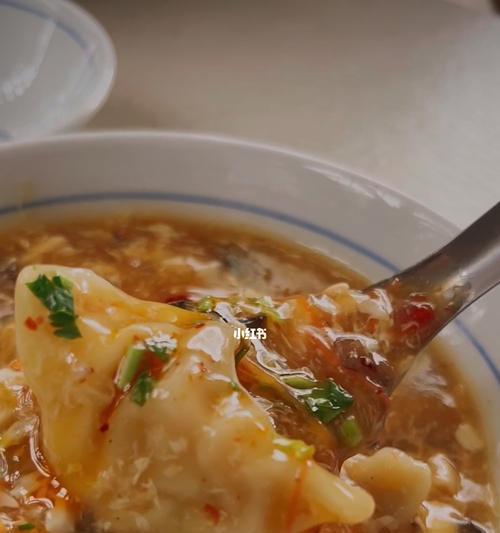 酸辣汤水饺的制作方法与技巧（学习制作酸辣汤水饺）