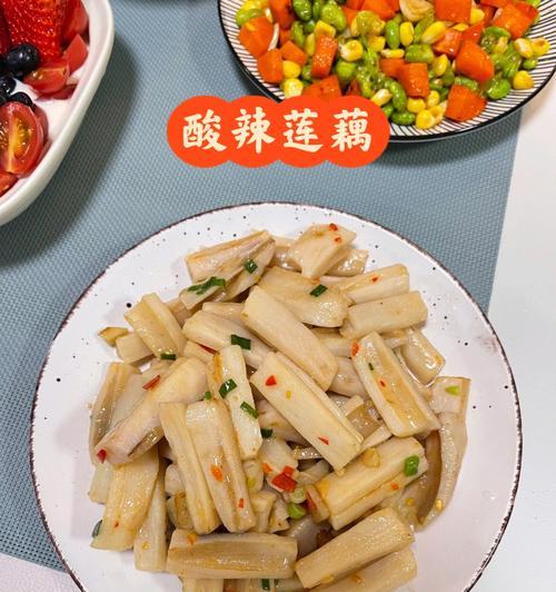酸辣藕条的制作方法（口感鲜美）