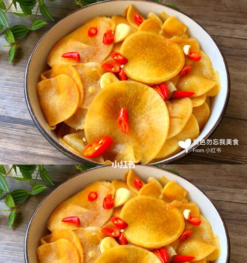 酸辣萝卜脆的制作方法（简单易做）