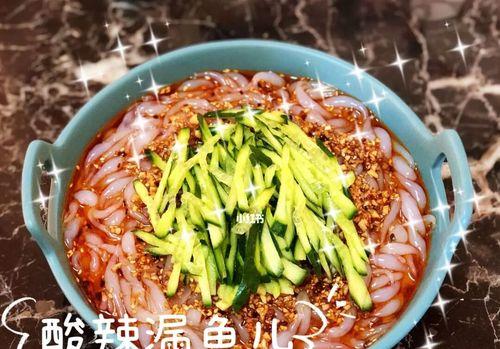 酸辣漏鱼——重庆特色美食的制作方法（重庆麻辣香飘）