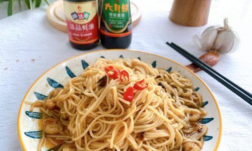 酸辣葱油拌面，让你欲罢不能（家常美食）