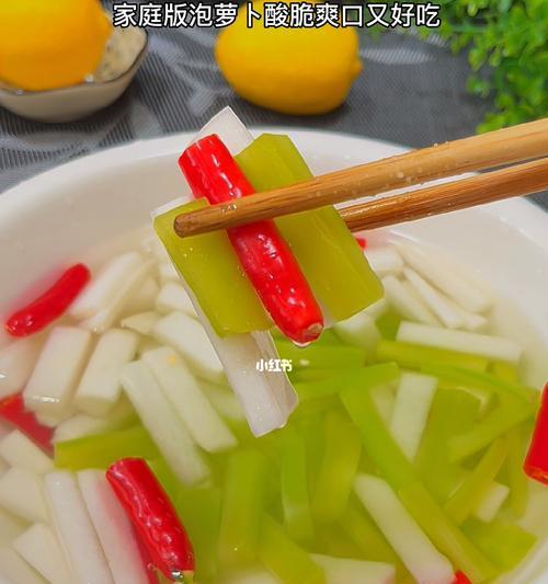 酸脆萝卜的制作方法（家庭自制）