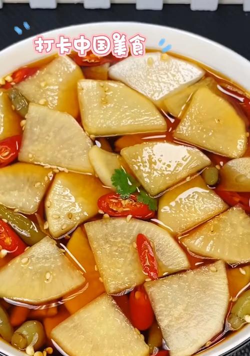 酸脆萝卜的制作方法（家庭自制）