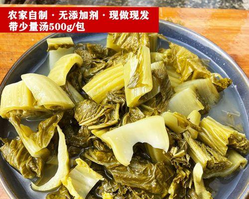酸菜豆米的做法（传统美食与现代口味的融合）