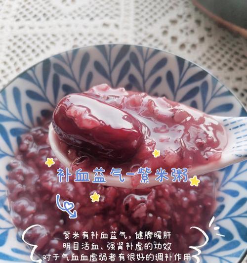 双米红枣粥——营养美食，轻松做起来（一碗香甜的营养之选）
