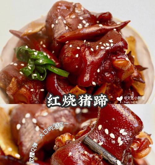 双莲炖猪蹄的做法（美味营养）