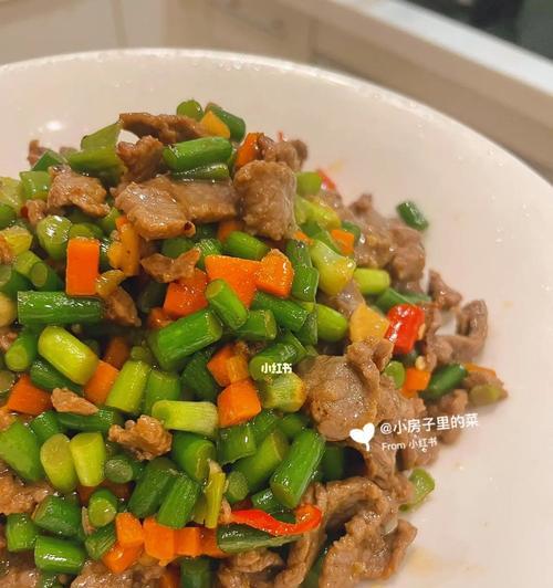双椒素鸡炒牛肉的美味做法（健康美味）