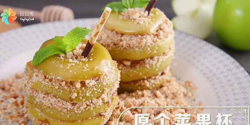 双层百力滋的制作方法（用这份详细的食谱制作口感丰富的双层百力滋）