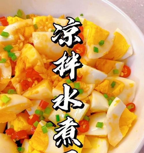 如何制作美味的刷脂菌菇芙蓉蛋汤（用简单的步骤打造营养丰富的佳肴）