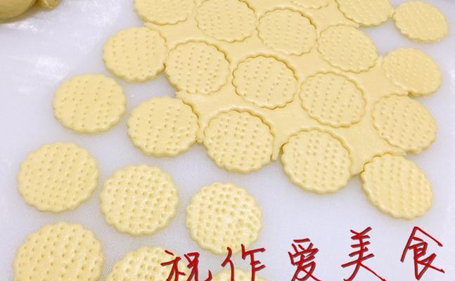 用树枝饼干制作美味小食（以树枝为原料的独特饼干制作方法）