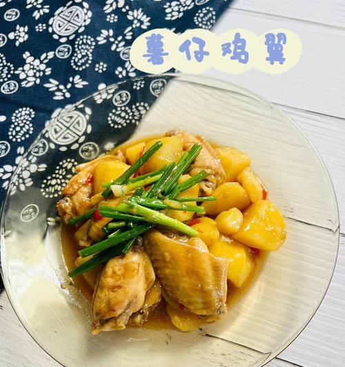 薯仔焖鸡的做法（用简单材料轻松制作美味焖鸡）