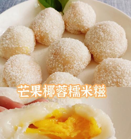 薯香糯米滋的制作方法（手抓饭的美味滋味）