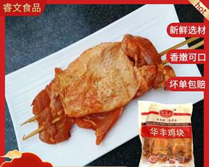 让美食更简单——薯包子的制作方法（15个步骤）