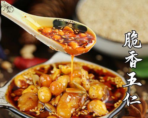 蜀香味鲍的制作（用传统的烹饪方式）