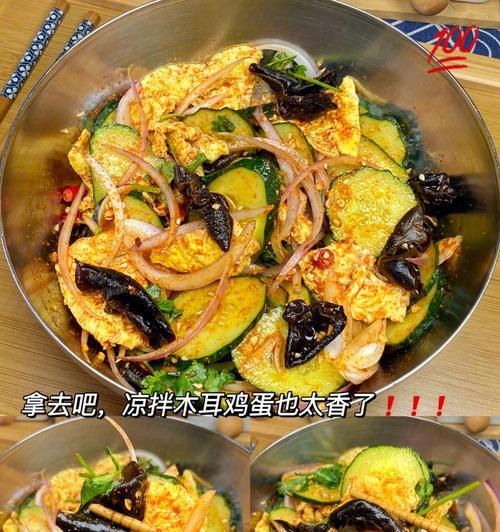 美味健康（让你的菜肴更加丰富多彩）