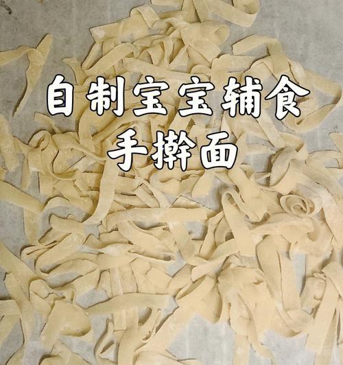 以蔬汁手擀面做一份健康美食（手工制作蔬菜面条）