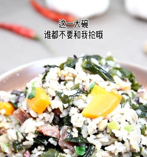 轻松拌出营养又美味的素食饭（以蔬果为主的健康搭配）